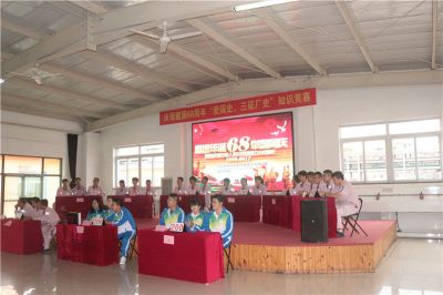 愛(ài)國(guó)史廠史知識(shí)競(jìng)賽